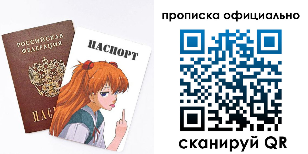 регистрация для дет. сада в Владивостоке