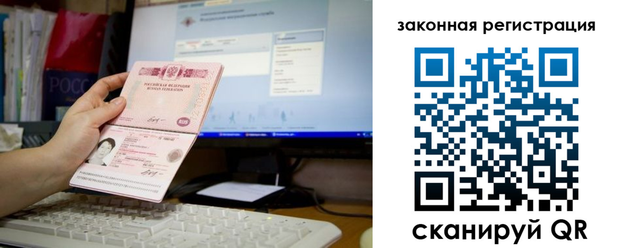 пропишу в квартире в Владивостоке